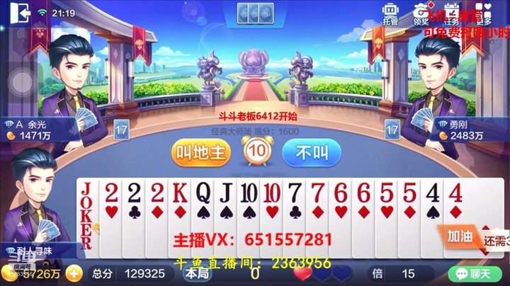 1852大师场：这牌来得太猛了，赢得也太舒服了！
