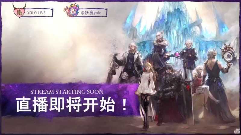【2021-11-22 19点场】妖鹿yolo：【16】《长安夜明》快进来 ♥迷鹿放送