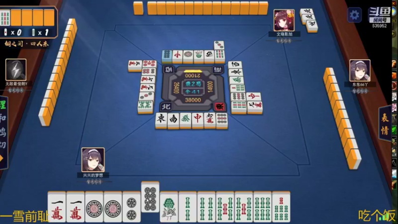 【2021-11-21 17点场】兴兴的梦想：1区火锤：生死有命富贵在天！635952