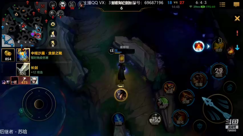 【2021-11-22 19点场】惊蜇：惊蜇：卡了不然能莎