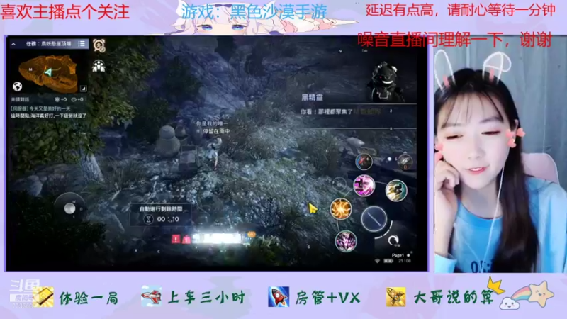 【2021-11-22 21点场】停留在雨中Cium：黑色沙漠手游来了