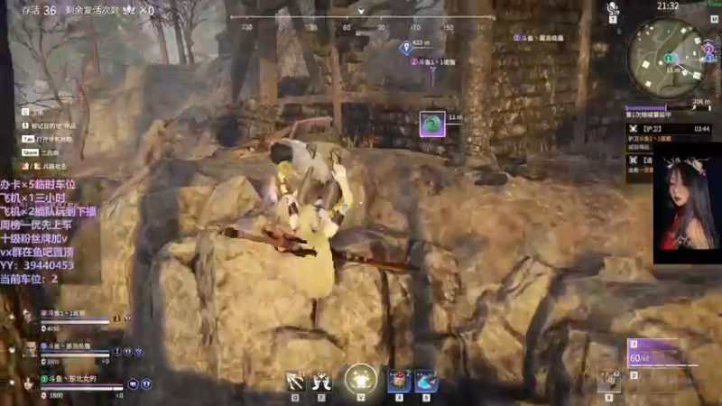 【2021-11-22 16点场】东北女的：【有车位】我贼猛？？