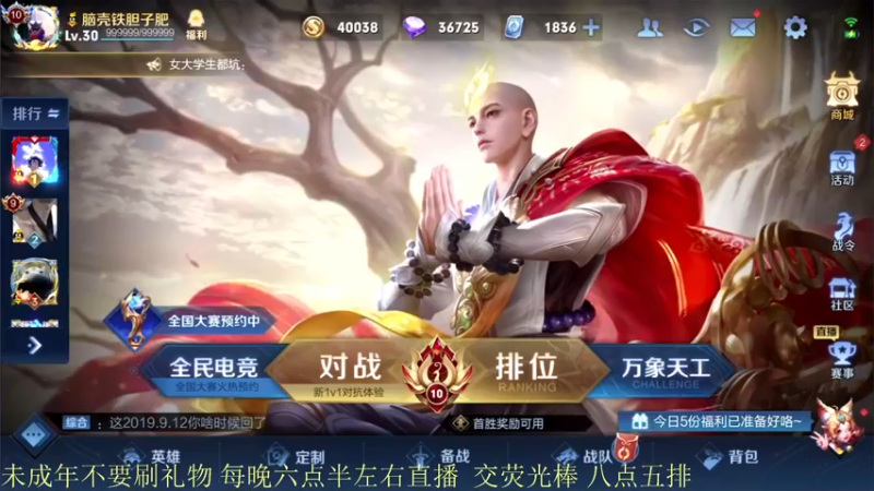 【2021-11-22 18点场】骚白：骚白全能秀系列