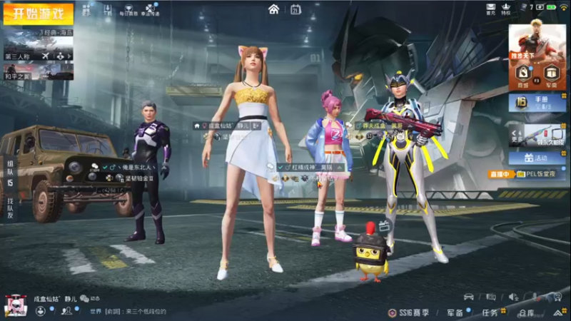 【2021-11-21 17点场】小妖静兒：废话很多的一瓶人类小样~
