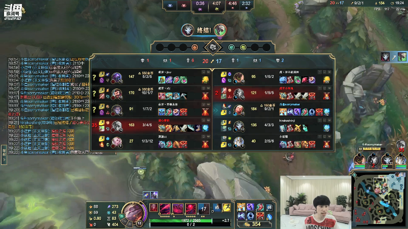 【英雄联盟】金咕咕金咕咕doinb的精彩时刻 20211122 19点场