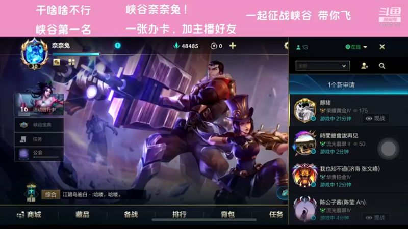 【2021-11-21 21点场】萝力桃：我真不抢人头 就是随便的很猛罢了