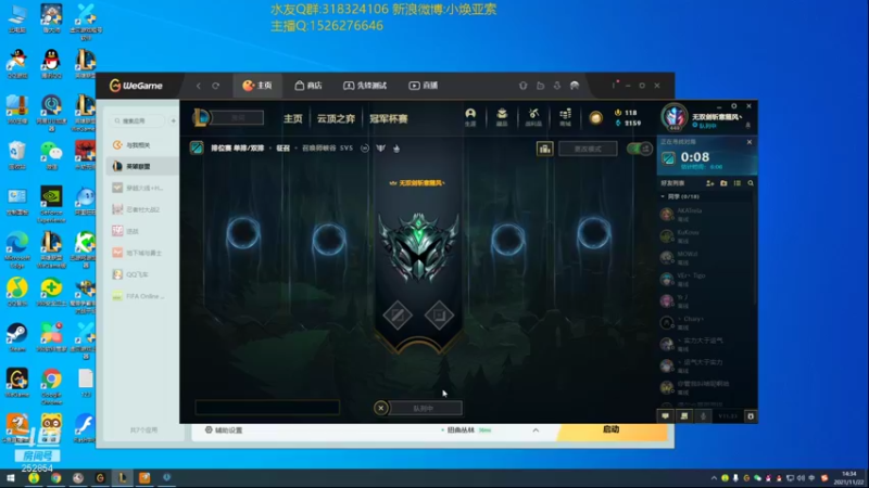 【2021-11-22 14点场】douyu小焕：体验一下新版本 252854