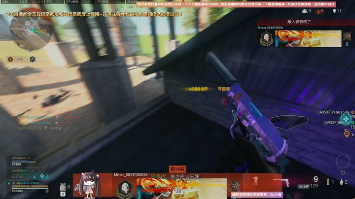 【使命召唤】捡漏王吃鸡哈哈哈！