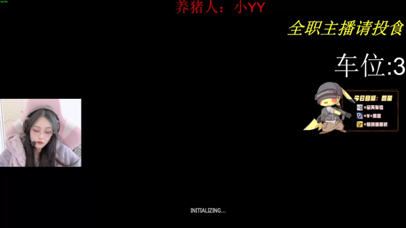 【2021-11-16 12点场】a卢杰瑜：有车位 等孤苦伶仃的寡人