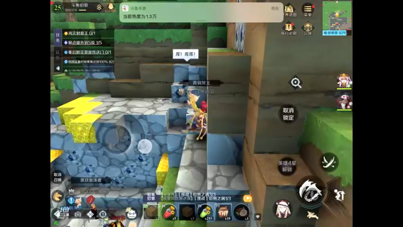 【2021-11-21 23点场】旧歌在此：神角技巧来了