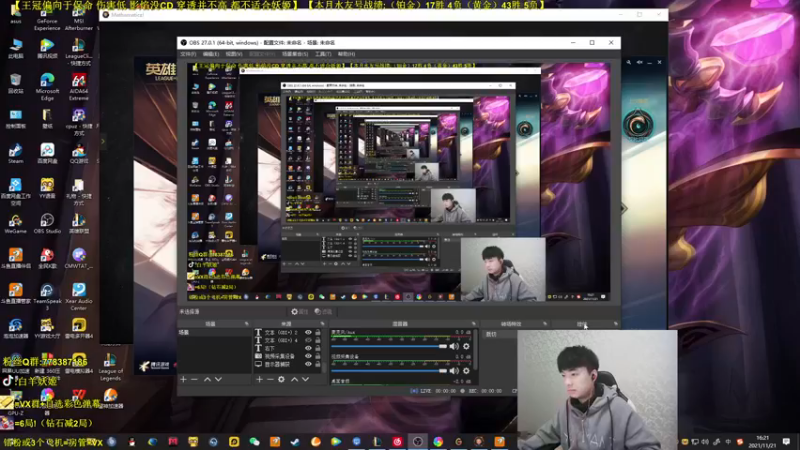 【2021-11-21 16点场】白羊妖姬：白羊：新版本依旧强势T1！上分必备！