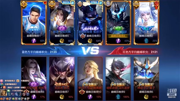 【亚瑟王丶Z】：12-6亚瑟，抗住伤害，我不死，你们就别想赢