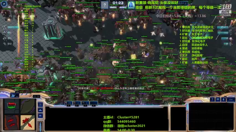 【2021-11-21 18点场】xcluster：星际酒馆，光荣日d3