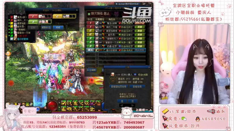 【2021-11-22 13点场】小雅妹妹m：♥️不排队希洛克、深渊、帮看号帮打造啦