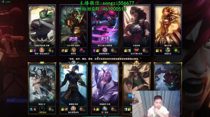 【douyu丶松子】：19-6-7蛮王，最强上单无解