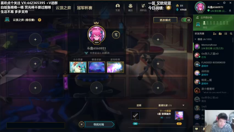 【2021-11-19 16点场】懵逼的小懵逼：【懵逼】新版本冲分 6560971