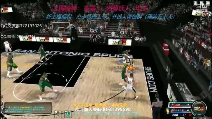 06韦德抓帽12詹姆斯的大力隔扣！！痛快！！