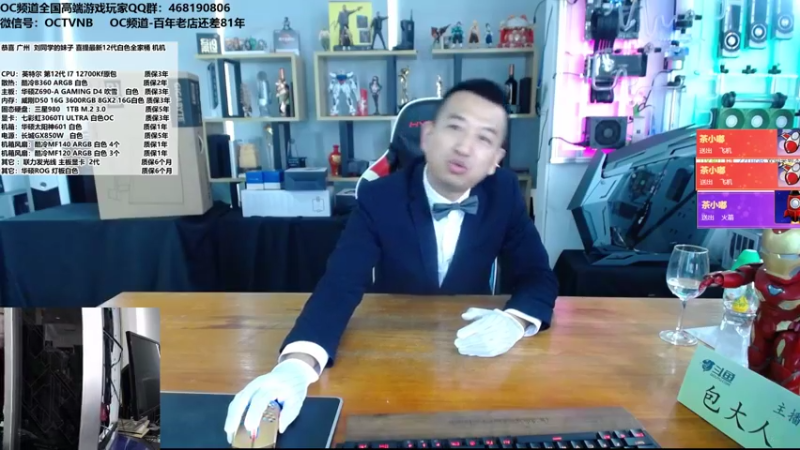 【2021-11-22 13点场】OC频道包大人：遥知不是雪，为有暗香来！