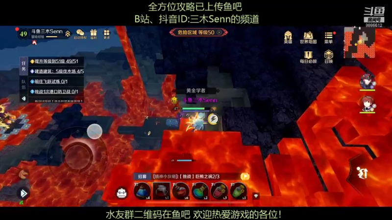 【2021-11-22 03点场】三木Senn：《神角技巧》 解答所有！！