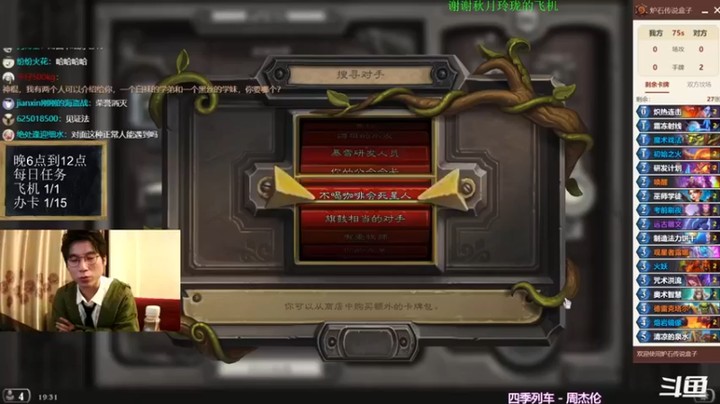 【神棍老师麦迪文】：要不要让对面10滴血也不行啊