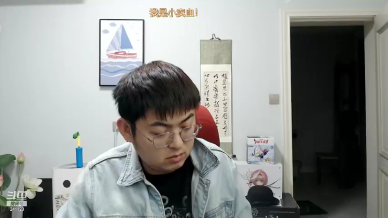 【2021-11-21 23点场】火力堂主：今天不播！