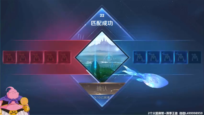 【2021-11-22 10点场】大魔王夏天天丶：射手单排63-70星。新的一周早上好