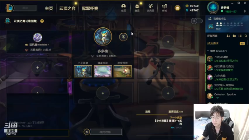 【2021-11-22 20点场】解说王多多：王多多：下棋喽！！！！