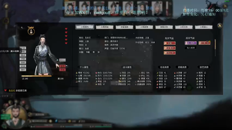 【2021-11-15 22点场】618是真滴帅：随便玩玩，9点鬼谷
