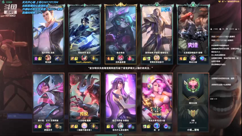 【2021-11-21 16点场】长情易老凯隐：国服第一凯隐：全新出装逆大天