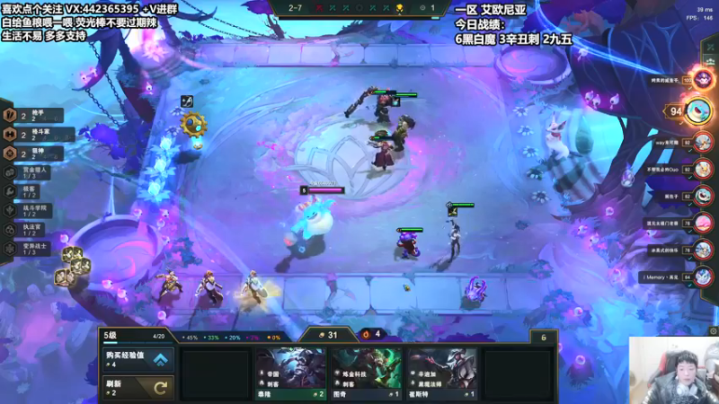 【2021-11-18 22点场】懵逼的小懵逼：【懵逼】新版本冲分 6560971