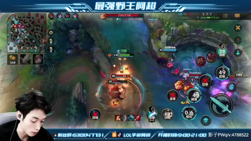 【2021-11-22 19点场】阿超cc丶：⭐阿超：免费上车 速来！
