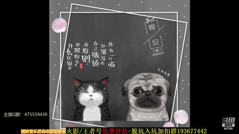 【2021-11-21 22点场】小马锅马杰：马锅：川自yyds。