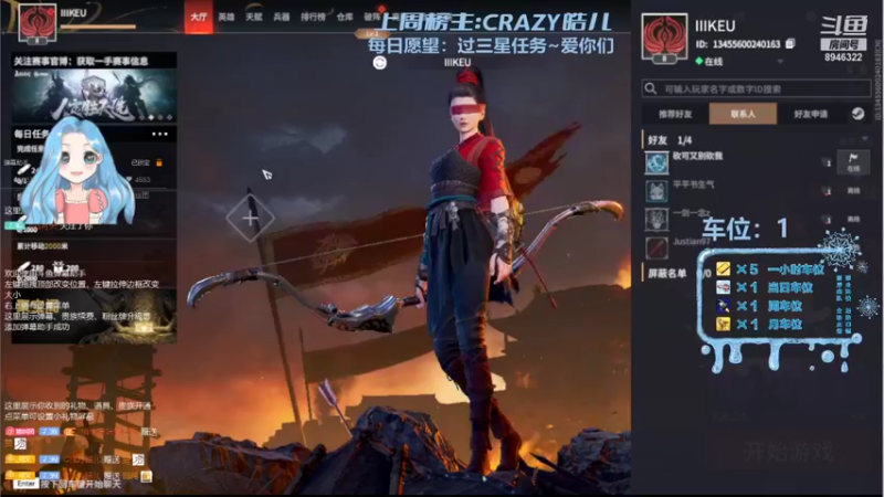【2021-11-16 20点场】可又KEU：小奶团✨适应能力有多强？✨