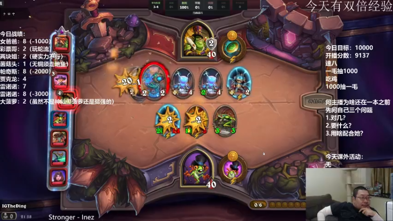 【2021-11-21 21点场】王师傅精益求精：美服5天一万计划第七天