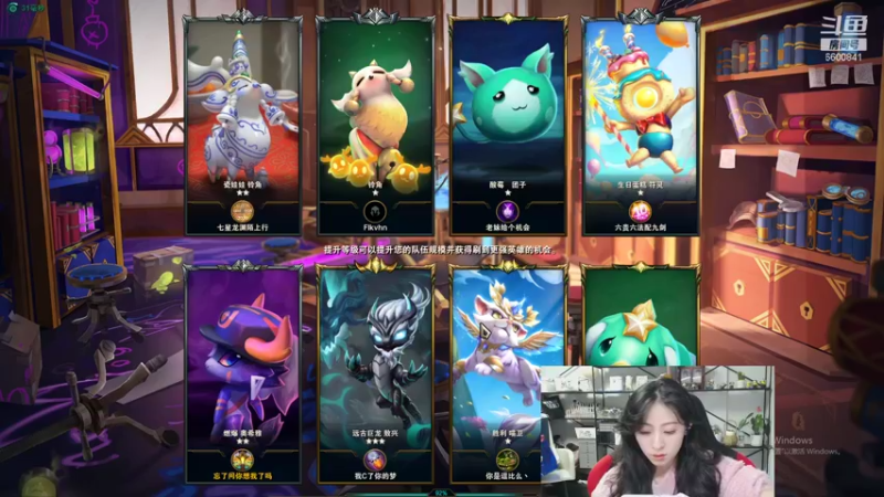 【2021-11-22 04点场】田喽喽：强不强进来看看不就知道了