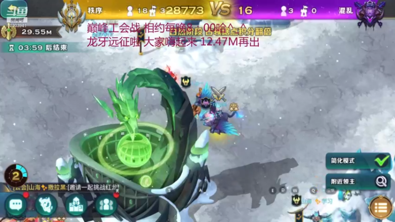 【2021-11-21 21点场】小猪呼噜a：龙牙远征啦 欧力给^_^