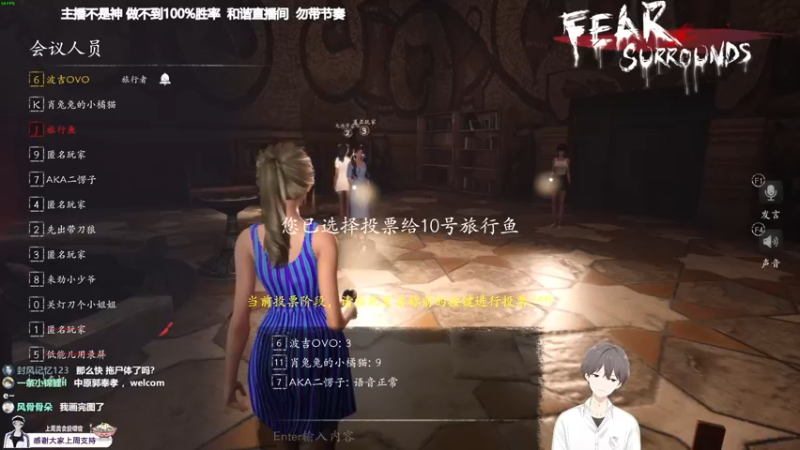 【2021-11-21 22点场】功夫鱼er：鱼：逻辑与技术并存小天才