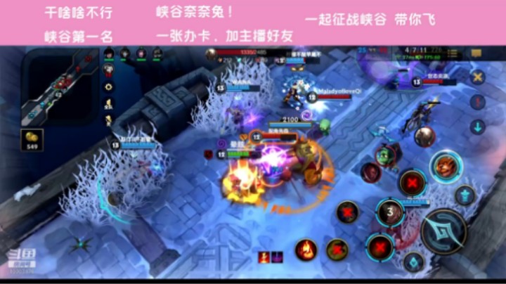 【LOL手游】萝力桃的精彩时刻 20211121 21点场