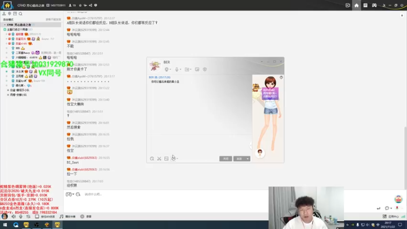 【2021-11-22 20点场】白鲨xiubi丶：送飞机得11钥匙助力CFS白鲨