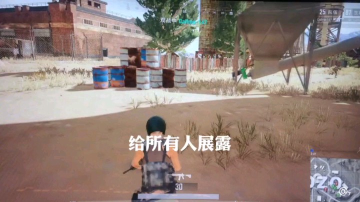 远古时期