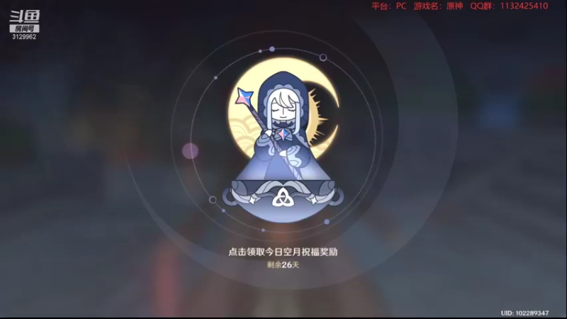 【2021-11-16 21点场】曉笛笛：原神2.2第35天~~~~~~