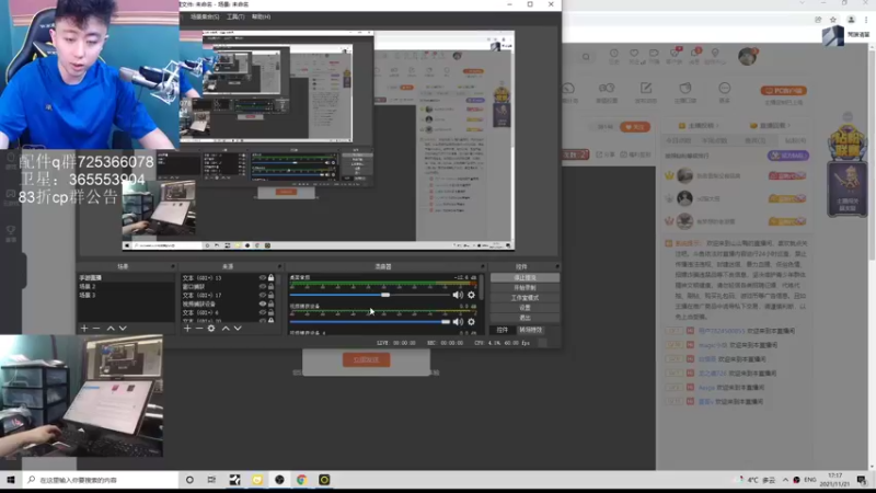 【2021-11-21 17点场】山山鸭：敌人的走位皆在我的掌控之中