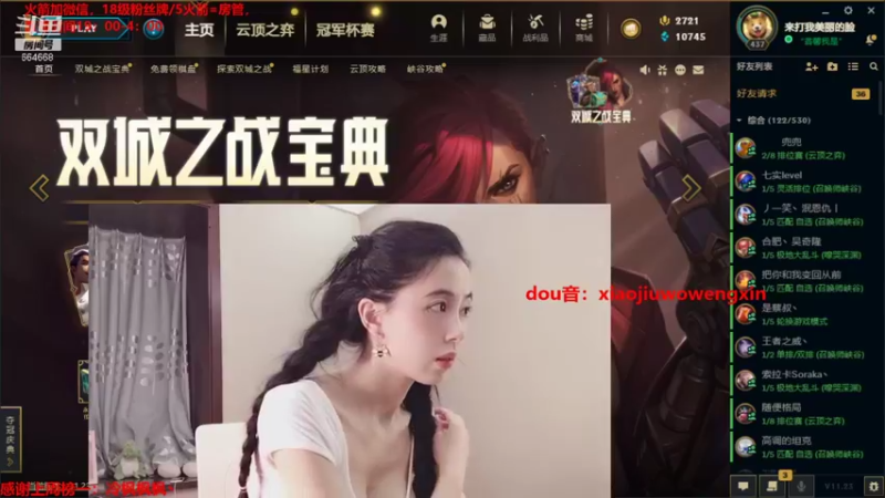【2021-11-21 22点场】小酒窝翁馨：青春易逝，岁月难欺