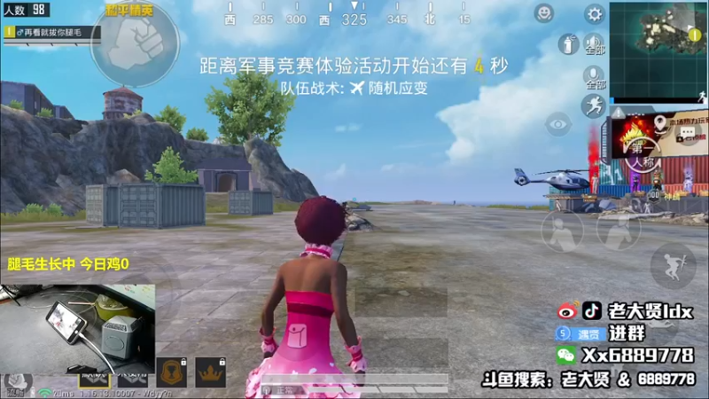 【老大贤】：怎么远处还有人在狙我