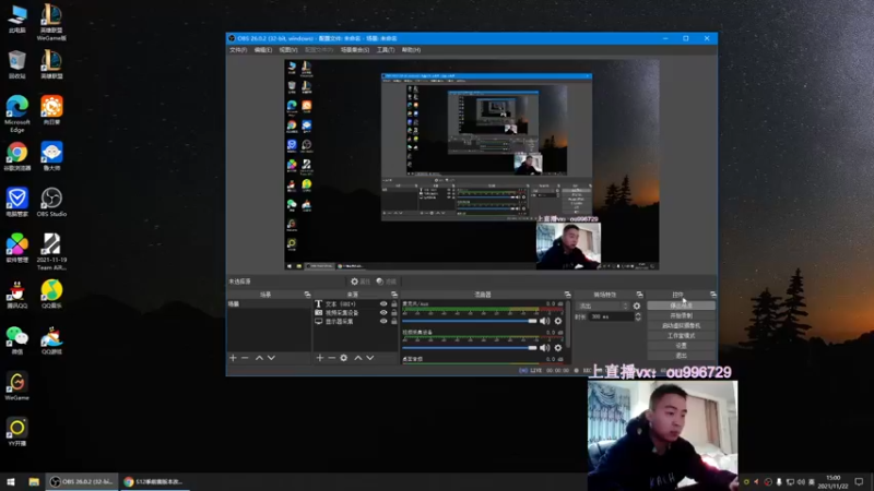 【2021-11-22 15点场】暗夜猎手光头强：第一vn:峡谷之巅玩玩