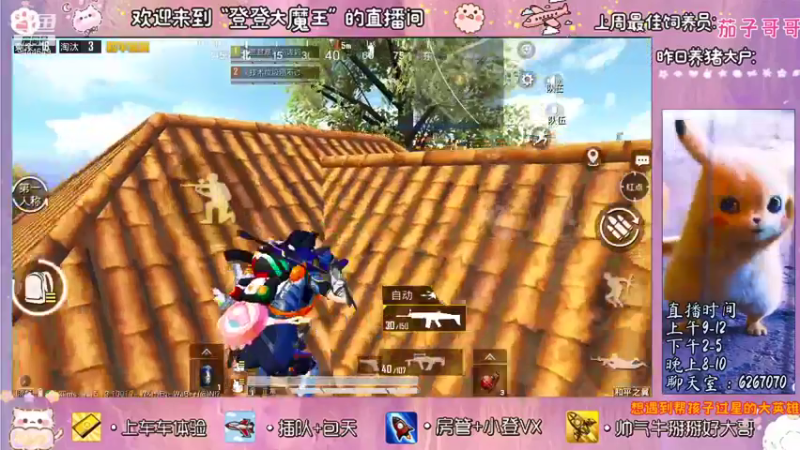 【2021-11-22 22点场】登登大魔王吖：笨拙且努力，还差一点运气