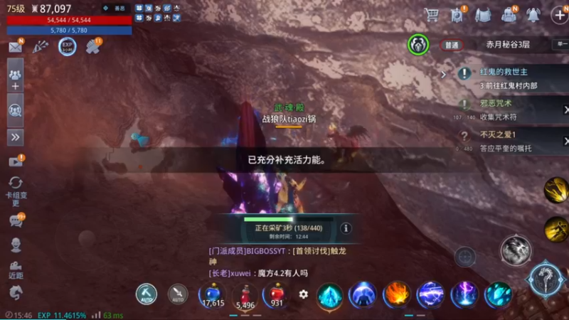 【2021-11-20 15点场】战狼队条子锅锅：传奇4国际亚服，娱乐主播！