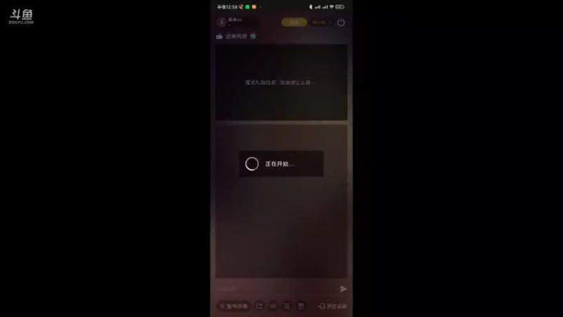 【2021-11-22 00点场】孽神AL：孽神晚上现身