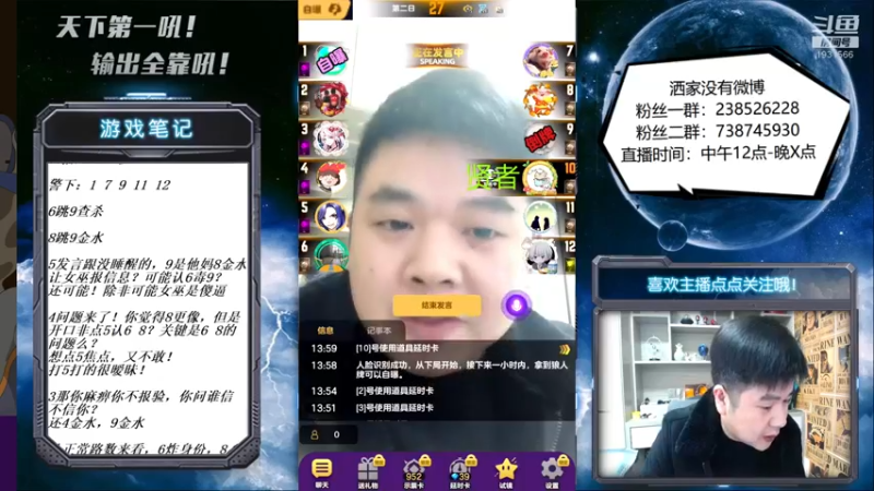 【2021-11-22 14点场】天下第一吼：外瑞古德~好好好！