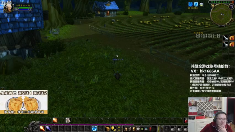 【2021-11-22 01点场】棒老三：请选择你需要的棒老三皮肤~~~